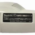 ☆未使用品☆makita マキタ 10.8V 充電式クリーナー CL108FD 本体のみ コメント必読 電動工具 掃除機130128 - 6