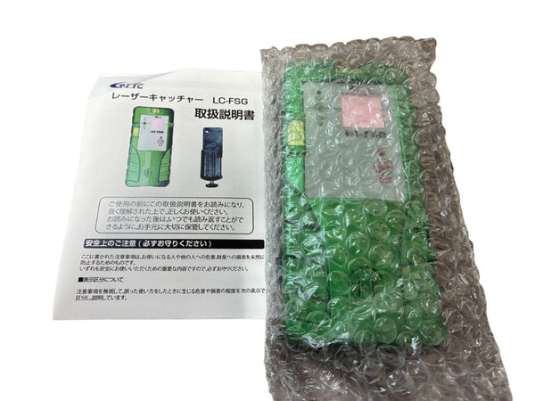 ☆未使用品☆LTC テクノ 電子整準3Dグリーンレーザー LTC-KZ3X フルライン 受光器 LC-FSG バッテリー  三脚付き 墨出し器 - 8