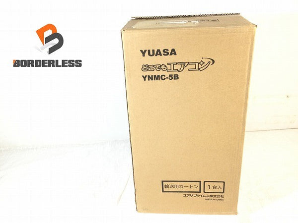 ☆未使用品☆YUASA ユアサ どこでもエアコン YNMC-5B 2020年製 スポットクーラー 送風 冷風 家庭用 床置き型125408 - 1