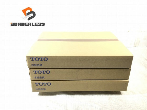 ☆未使用品3点セット☆TOTO トートー アングル形止水栓13 TS220FUR×3 水栓金具 取替用止水栓 住宅設備134072 - 1