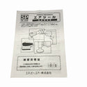 ☆未使用品☆SP AIR エスピーエアー 常圧/一般圧 9.5ｍｍ角 ミニインパクトレンチ SP-1826 エア工具 ベッセル117660 - 10