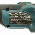 ☆中古品☆makita マキタ 18V 100mm 充電式ディスクグラインダ GA412D 本体のみ 研磨機 研削 切削 コードレス133739 - 8