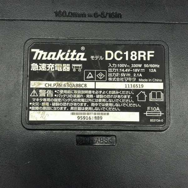 ☆中古品セット☆makita マキタ 18V 2.0Ah 純正 リチウムイオンバッテリー2個 BL1820B 急速充電器 DC18RF付 残量表示有 蓄電池137116 - 9