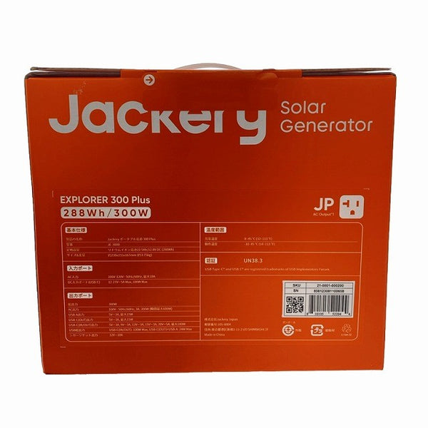 ☆未使用品☆Jackery ジャクリ ポータブル電源 300 Plus JE-300B 300W 288Wh モバイルバッテリー アウトドア キャンプ 防災128966 - 8