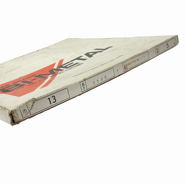 ☆未使用品6本セット☆PAS バンドソー替刃 BI-METAL 875303 13×0.65×1140mm バンドソー用 バンドソーブレード 藤原産業131493 - 7