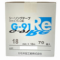 ☆未使用5ケースセット☆KAMOI カモ井加工紙 シーリングテープ G-91Re 18mm×18m 70巻 ガラス・サッシ用128771 - 8