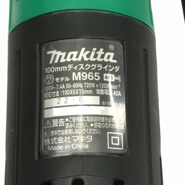 ☆未使用品☆makita マキタ 100V 100mm ディスクグラインダー M965 コード式 ディスクサンダー 研磨機 研削 切断 DIY/日曜大工137640 - 7