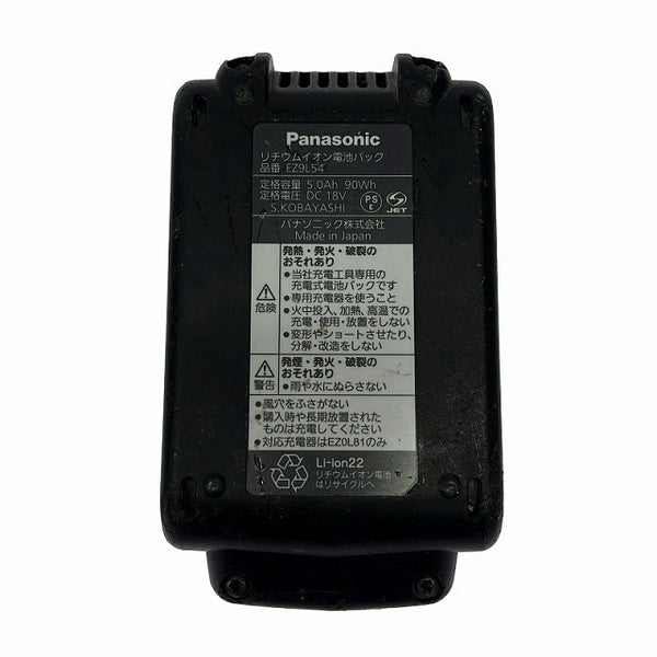 ☆美品☆Panasonic パナソニック 14.4V/18V 充電バンドソー EZ45A5 バッテリ1個(18V5.0Ah)付 充電式 コードレス 帯鋸切断機127244 - 10