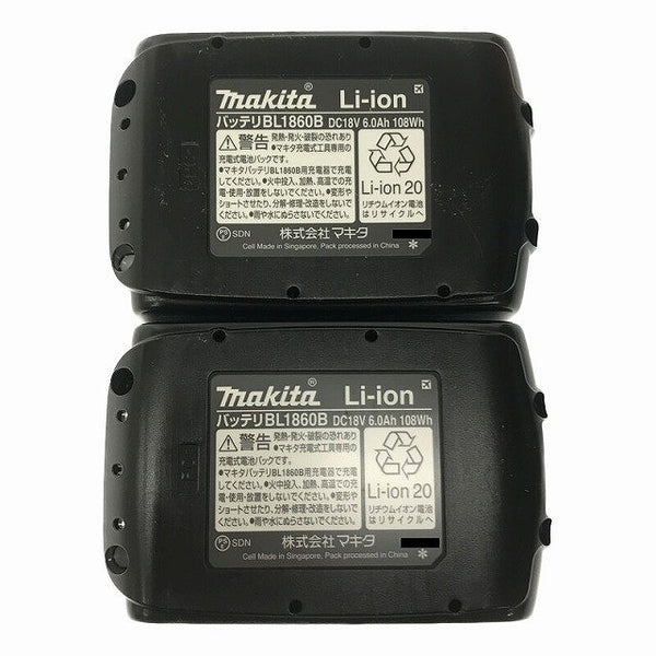 ☆未使用品 2個セット☆makita マキタ 18V 6.0Ah 純正リチウムイオンバッテリー BL1860B 急速 残量 蓄電 LITHIUM-ION 雪/飛行機 116103116103 - 10