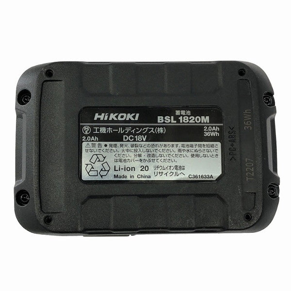 ☆美品☆HiKOKI ハイコーキ 18V 165mm コードレス丸のこ FC1806DA(BG) バッテリ1個(2.0Ah) 充電器 ケース付 充電式マルノコ125375 - 9