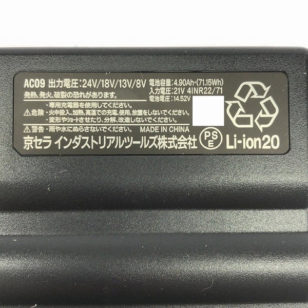 ☆未使用品セット☆BURTLE バートル エアークラフト リチウムイオンバッテリー AC09 ファンユニット AC09-1 暑さ対策133321 - 8