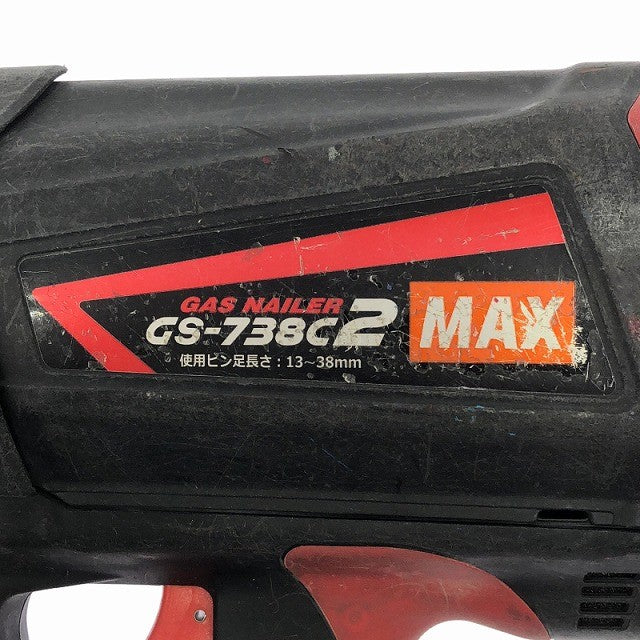 ☆中古品☆MAX マックス ガスネイラ GS-738C2 バッテリ2個(6V1.5Ah