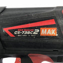 ☆中古品☆MAX マックス ガスネイラ GS-738C2 バッテリ2個(6V1.5Ah) 充電器 ケース付 充電式 ガス式鋲打ち機 ガスピンネイラ127936 - 8