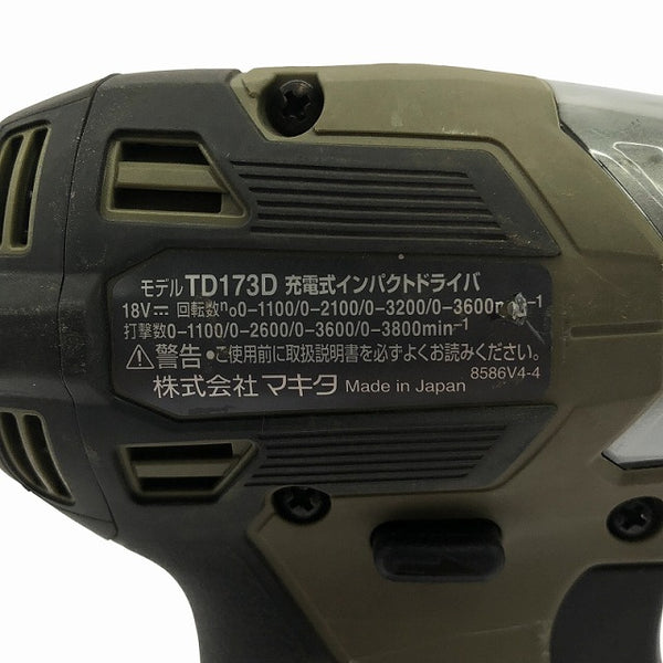 ☆中古美品☆makita マキタ 18V 充電式インパクトドライバー TD173DRGXO バッテリー2個(18V 6.0Ah)充電器 ケース付 締付け113727 - 8