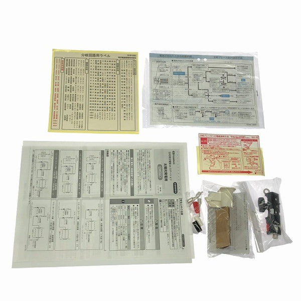 ☆未使用品☆KAWAMURA 河村電器産業 enステーション ENT5280-3-2-KJ2 太陽光発電対応 ホーム分電盤 住宅分電盤 配電盤136061 - 10