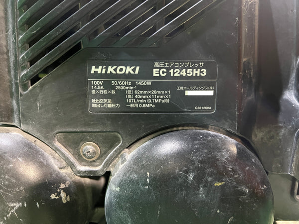 ☆中古品☆ HiKOKI ハイコーキ 100V 50/60Hz 常圧エアコンプレッサ EC1245H3 電動工具 エア工具126530 - 10
