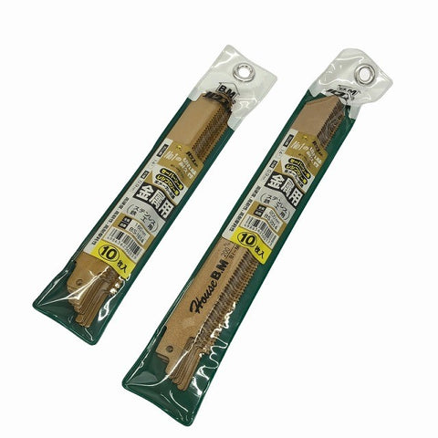 ☆未使用 80枚セット☆ハウスBM 金属用 レシプロソー/セーバーソー用刃 全長200mm BS-2014×30枚 全長160mm BS-1614×50枚118124 - 0
