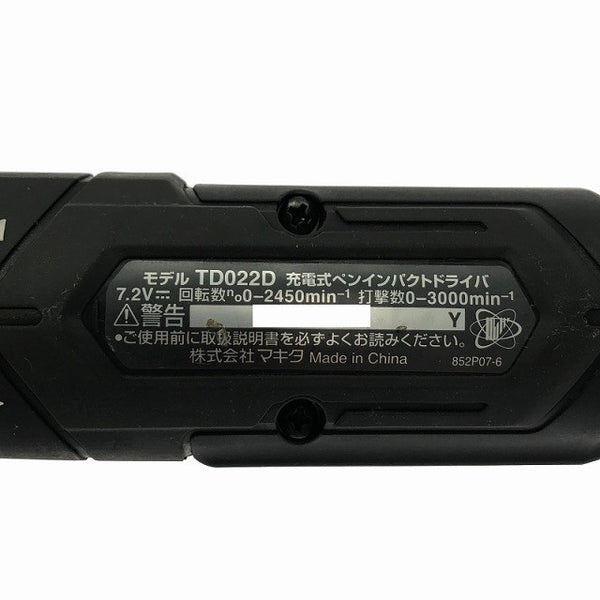 ☆中古品☆makita マキタ 7.2V 充電式ペンインパクトドライバー TD022D 黒 本体 バッテリー2個(7.2V 1.5Ah) コードレス129561 - 8