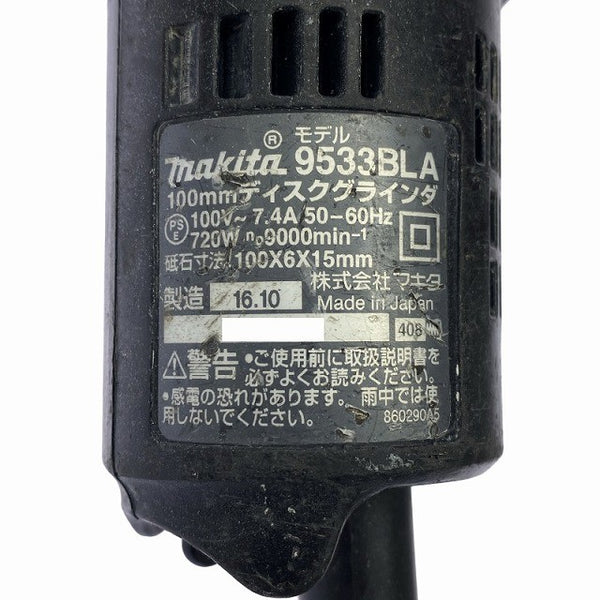 ☆中古品 3点セット☆makita マキタ 100mm ディスクグラインダ 9533BLA×2個 リョービ 丸ノコ W-1700129566 - 4