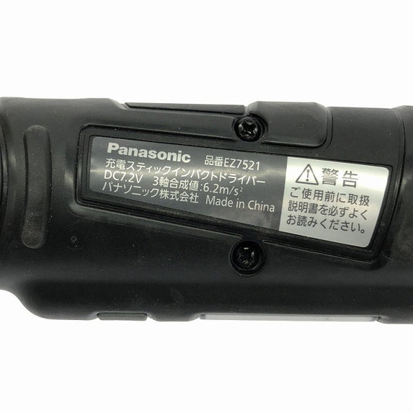 ☆比較的綺麗☆Panasonic パナソニック 7.2V 充電スティックインパクトドライバー EZ7521 バッテリー1個(7.2V 1.5Ah)付 - 9