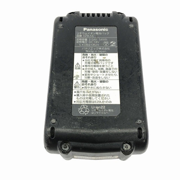 ☆中古品☆Panasonic パナソニック 14.4V/18V 充電インパクトドライバー EZ75A7 バッテリ1個(18V 3.0Ah) 充電器付 充電式117986 - 10