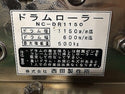 ☆中古品☆西田製作所 ドラムローラー  NC-DR1150 飛び出し防止装置付 電線ドラムローラー114033 - 6
