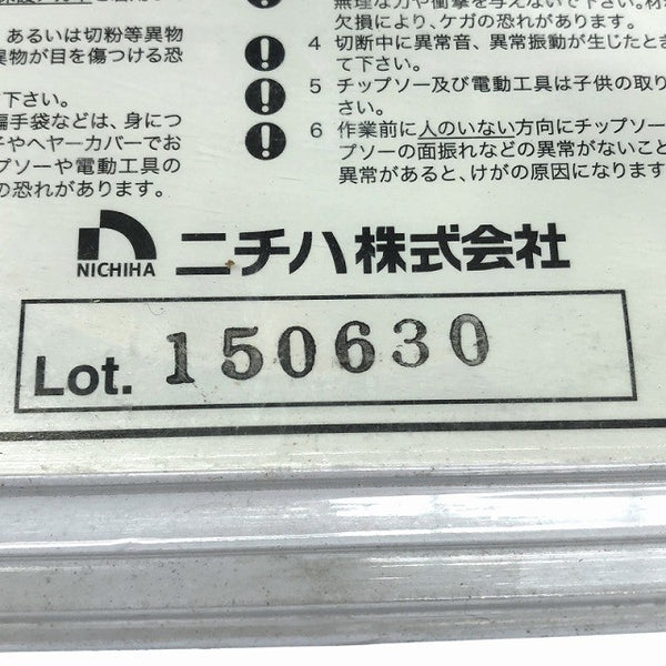 ☆中古品2枚セット☆ニチハ オールダイヤモンドチップソー FX100A 100mm 窯業系サイディング専用 替刃123012 - 10