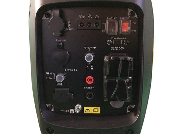 ☆未使用保管開封品☆EENOUR イーノウ インバーター発電機 GS2200iD-B カセットボンベ ガソリン 2WAY仕様 - 7