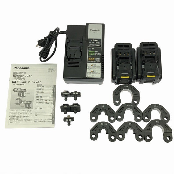 ☆未使用品☆Panasonic パナソニック 18V 充電圧着器 EZ46A4K-B バッテリ2個(18V 5.0Ah)充電器 ダイス ケース付 コードレス圧着機132781 - 10