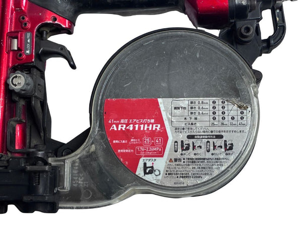☆中古品☆makita マキタ 41mm 高圧エアビス打ち機 AR411HR 鋼製下地 木下地 25～41mm エアダスタ137256 - 9