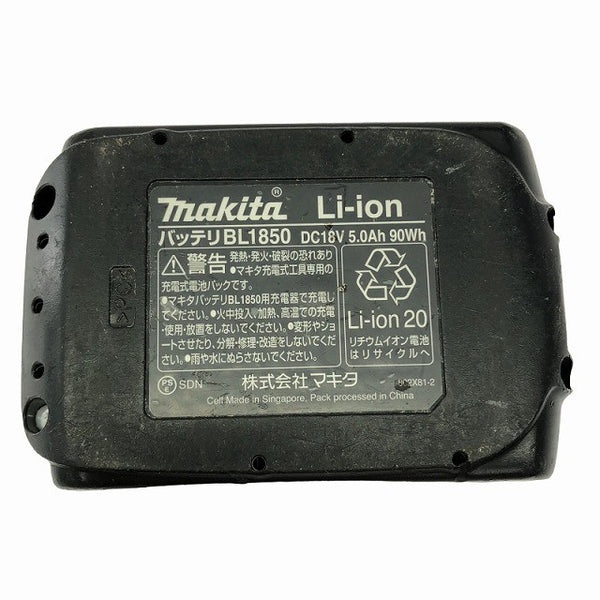 ☆中古品☆ makita マキタ 18V 充電式ドライバドリル DF481D 青/ブルー 本体+バッテリー1個(5.0Ah)133989 - 10