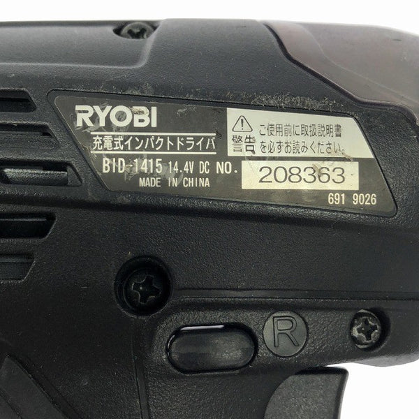 ☆中古品☆RYOBI リョービ 14.4V 充電式インパクトドライバー BID-1415 バッテリ1個(1.5Ah) 充電器付 コードレス バッテリー式130471 - 8