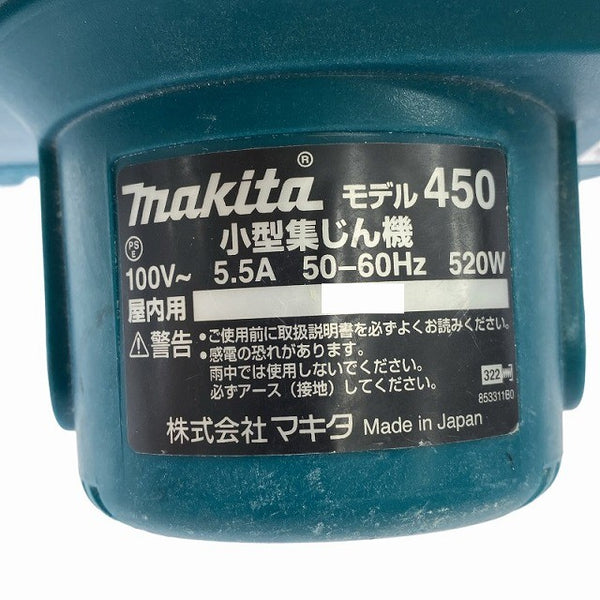 ☆中古品☆makita マキタ 100V 小型集じん機 450 集じん袋 破れ有ホース付 集塵機 掃除機 クリーナー130240 - 7