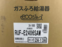 ☆未使用品☆Rinnai リンナイ ガスふろ給湯器 ecoジョーズ RUF-E2406SAW マルチリモコン MBC-240V 配管カバー付き133895 - 7