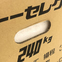 ☆未使用品☆ KITO キトー 100V 電動チェーンブロック ED24ST 荷重240kg 揚程3m ウインチ ホイスト - 8