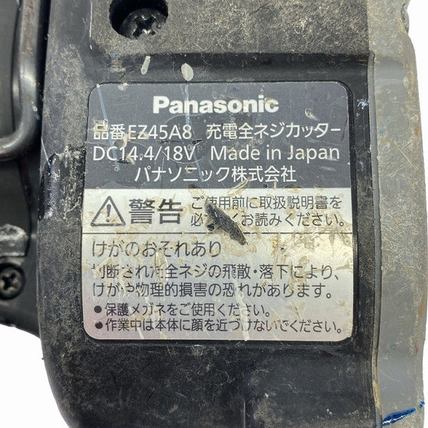 ☆中古品☆Panasonic パナソニック 14.4V/18V 充電全ネジカッター EZ45A8 バッテリー1個(18V 5.0Ah) 充電器 ケース付130517 - 8
