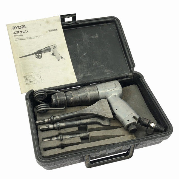 ☆中古品☆RYOBI リョービ 常圧 エアケレン RAK-60A ビット ケース付き エアチッパ エアーハンマー エアーケレン130284 - 2