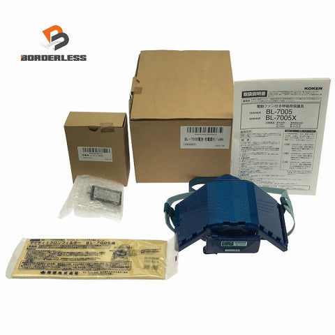☆未使用 コメント必読☆KOKEN 興研 電動ファン付呼吸用保護具 BL-7005 本体+パーツ+充電池 サカヰ式 防塵マスク 防じんマスク138656