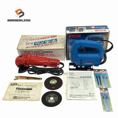 ☆極美品2点セット☆RYOBI リョービ ジグソー MJ-50A Kosoku コーソク 電気ディスクグラインダ TS-100 木材加工 おまけ付♪123292