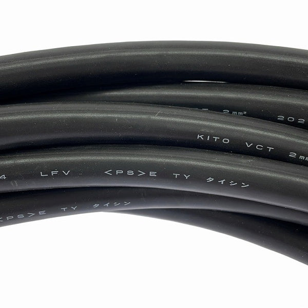 ☆未使用品☆KITO キトー キュウデンケーブル 4C 10m 1式 ZBZA12AJ11001 電気チェーンブロック エクセルER2用部品 給電コード129545 - 5