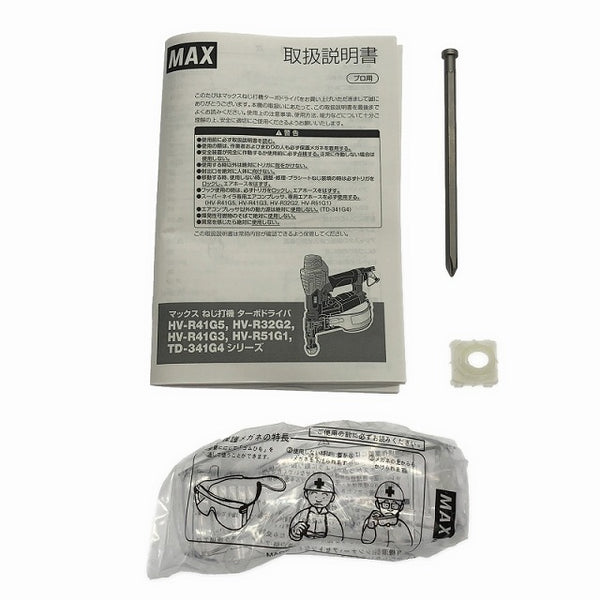 ☆中古美品☆MAX マックス 41mm 高圧ターボドライバー HV-R41G5-BK 限定色 黒/ブラック 本体+パーツ+ケース ねじ/ネジ 釘/クギ - 10