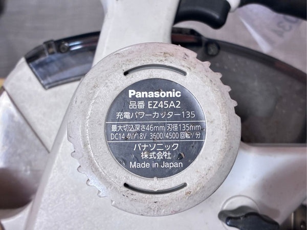 ☆中古品☆Panasonic パナソニック 14.4V/18V 充電パワーカッター EZ45A2 本体のみ マルノコ 丸鋸 丸のこ126034 - 10