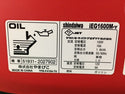☆未使用品☆shindaiwa 新ダイワ 防音型 エンジン発電機 iEG1600M-Y インバーター発電機 - 10