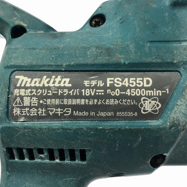 ☆比較的綺麗☆makita マキタ 18V 充電式スクリュードライバー FS455D 本体のみ コードレス ボードドライバー ボード用ドライバー129847 - 6