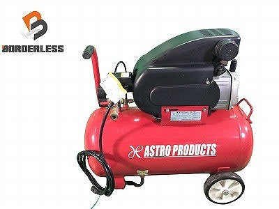 ☆比較的綺麗☆ASTRO アストロプロダクツ 常圧/一般圧 エアコンプレッサー AP040777 100V 39L RED エアーコンプレッサー - 1