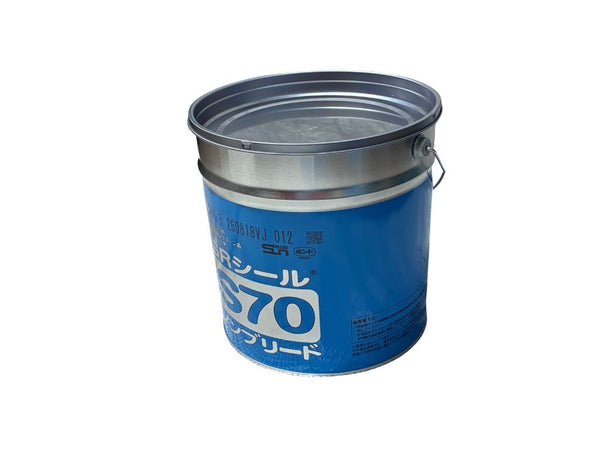 ☆未使用☆ サンライズ シーリング材 SRシール S70 ノンブリード  シーリング コーキング138381 - 4