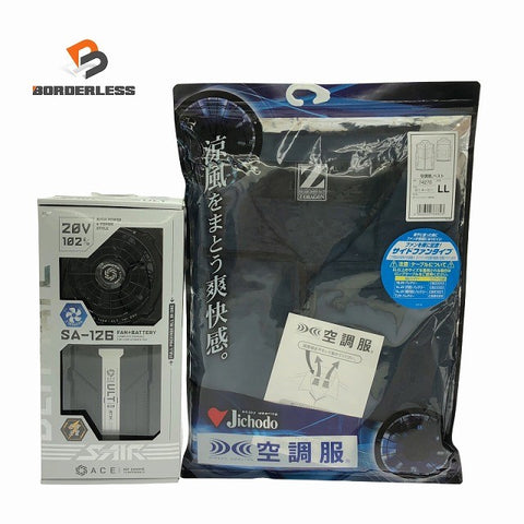 ☆未使用品セット☆シンメン株式会社 20V ファン＋バッテリー SA-126 空調ベスト 74270 サイズLL 暑さ対策 熱中症対策132892