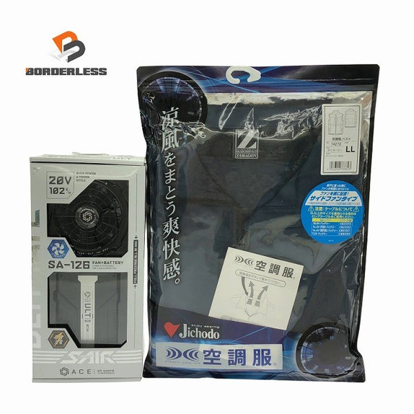 ☆未使用品セット☆シンメン株式会社 20V ファン＋バッテリー SA-126 空調ベスト 74270 サイズLL 暑さ対策 熱中症対策132892 - 1