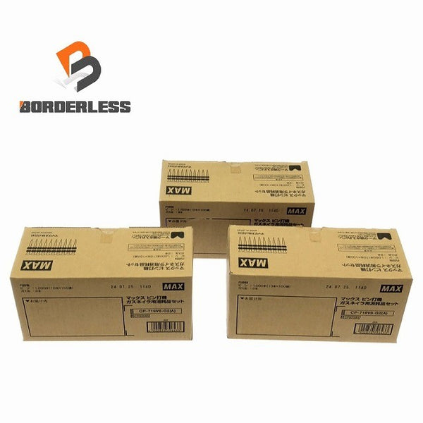 ☆未使用品3箱※製造日はコメントに記載☆MAX マックス ピン打機 ガスネイラ用消耗品セット CP-719V6-G2(A) ピン1000本+ガス2本136843 - 1