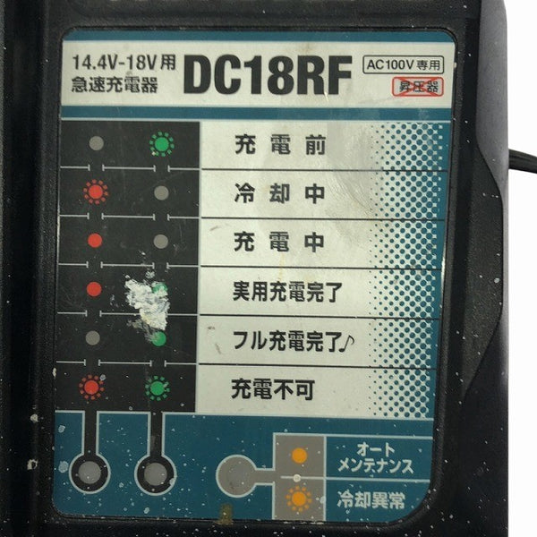 ☆中古品☆makita マキタ 14.4V/18V用 純正 急速充電器 DC18RF リチウムイオンバッテリー用 リチウムイオン電池用125718 - 6